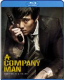 Company Man, A ( Hoi-sa-won )