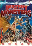 Destroy All Monsters ( Kaijû sôshingeki )