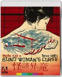 Blind Woman's Curse ( Kaidan nobori ryu )
