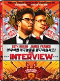 The Interview