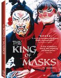 King of Masks, The ( Bian Lian )