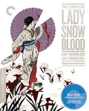 Lady Snowblood 2: Love Song of Vengeance ( Shura-yuki-hime: Urami Renga )