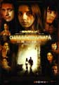 A Beautiful Life (2008) movie poster