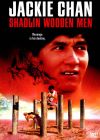 Shaolin Wooden Men ( Shao Lin mu ren xiang )