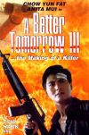 Better Tomorrow III: Love and Death in Saigon, A ( Ying hung boon sik III jik yeung ji gor )