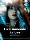Like Someone in Love (2013) Like Someone in Love (2013)