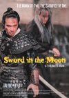 Sword in the Moon ( Cheongpung myeongwol )