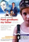 Hard Goodbyes: My Father ( Teski rastanci: Moj otac )
