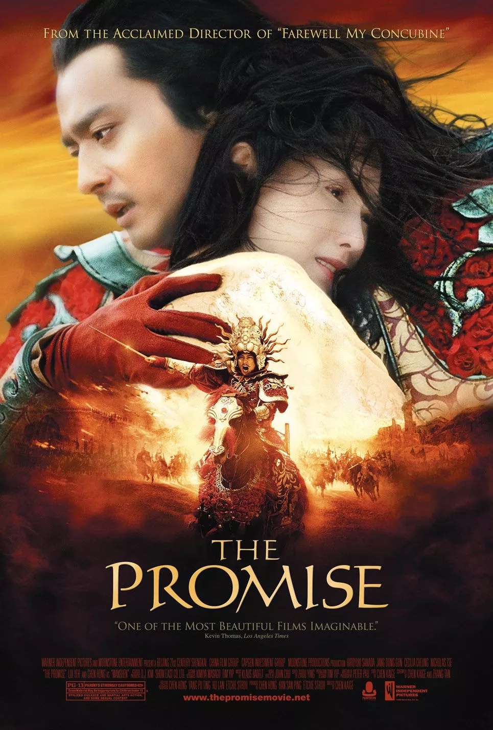 Promise, The ( Wu ji )