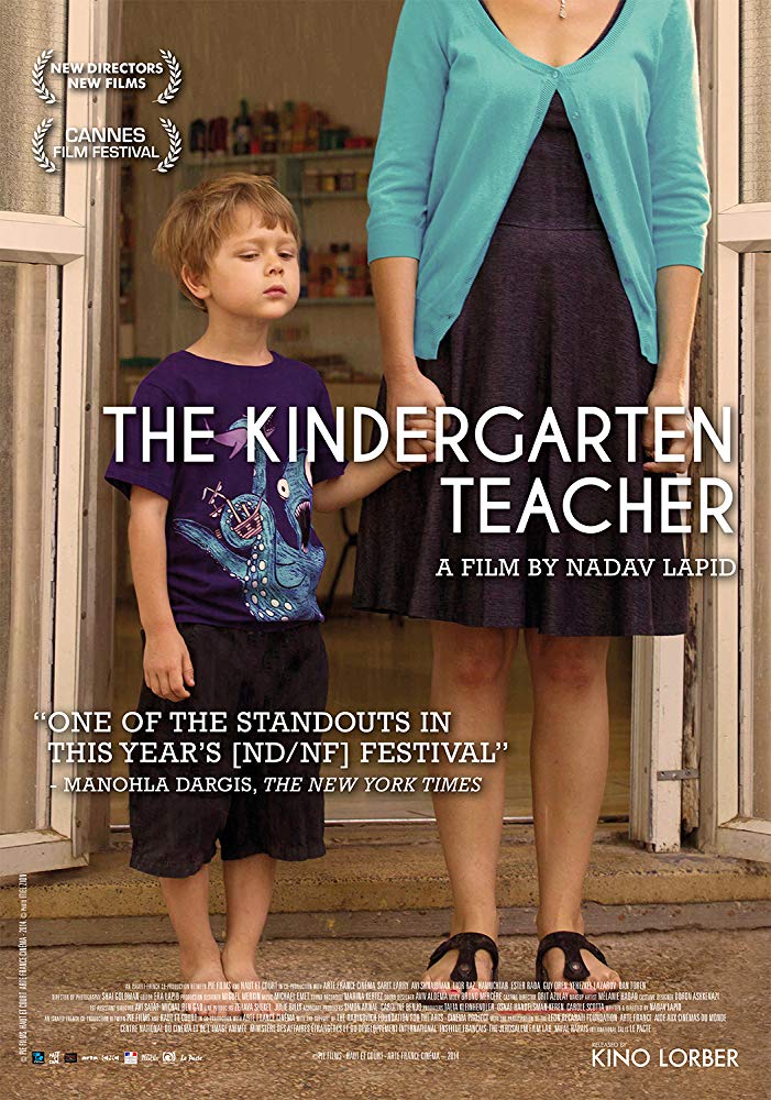 Kindergarten Teacher, The ( Haganenet )