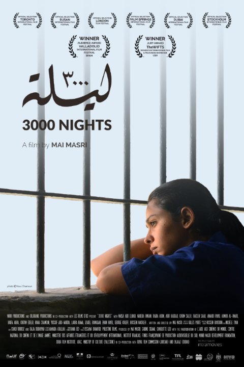 3000 Nights ( 3000 Layla )