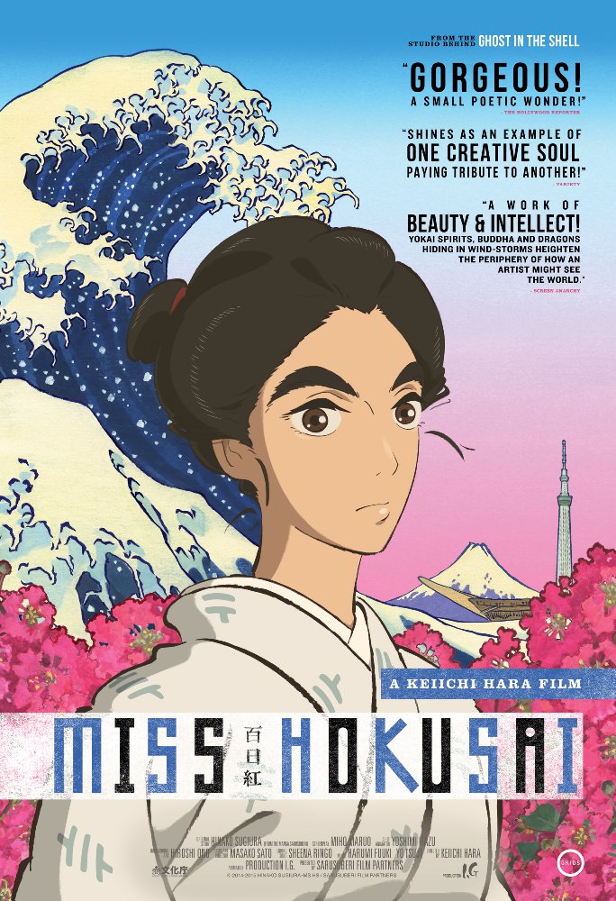 Miss Hokusai ( Sarusuberi: Miss Hokusai )