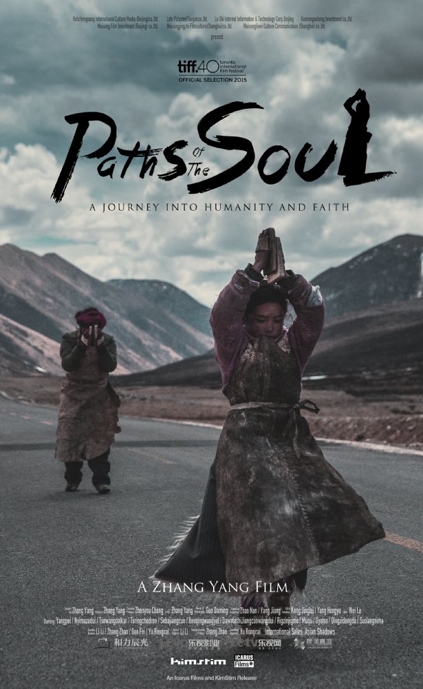 Paths of the Soul ( Kang rinpoche )