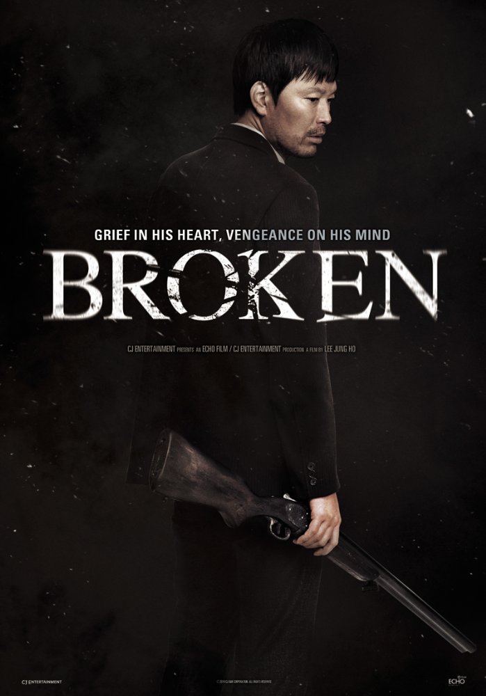 Broken ( Bang-hwang-ha-neun kal-nal ) (0) Broken ( Bang-hwang-ha-neun kal-nal ) Movie Trailer, Reviews, Movie Lists by FilmCraveBroken - 웹