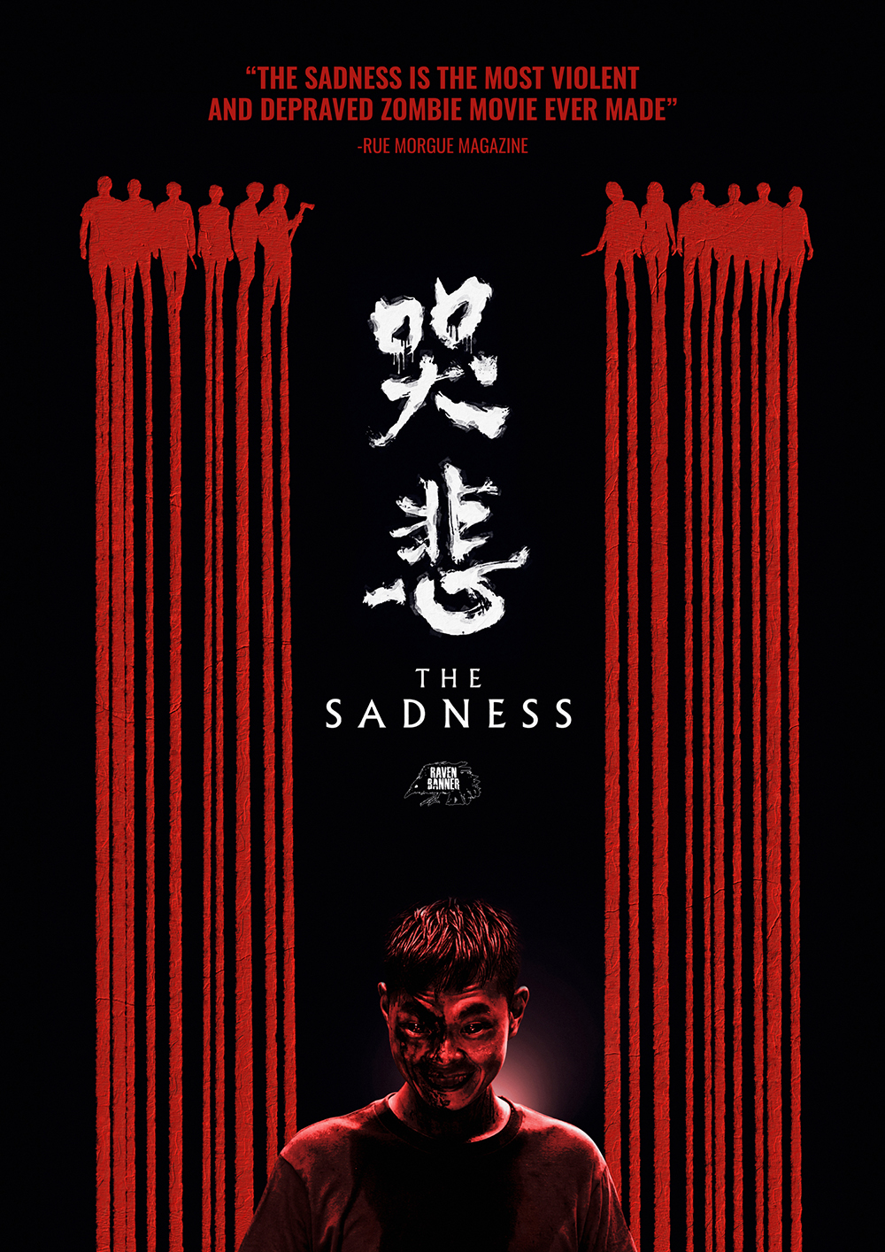 Sadness, The ( Ku bei )