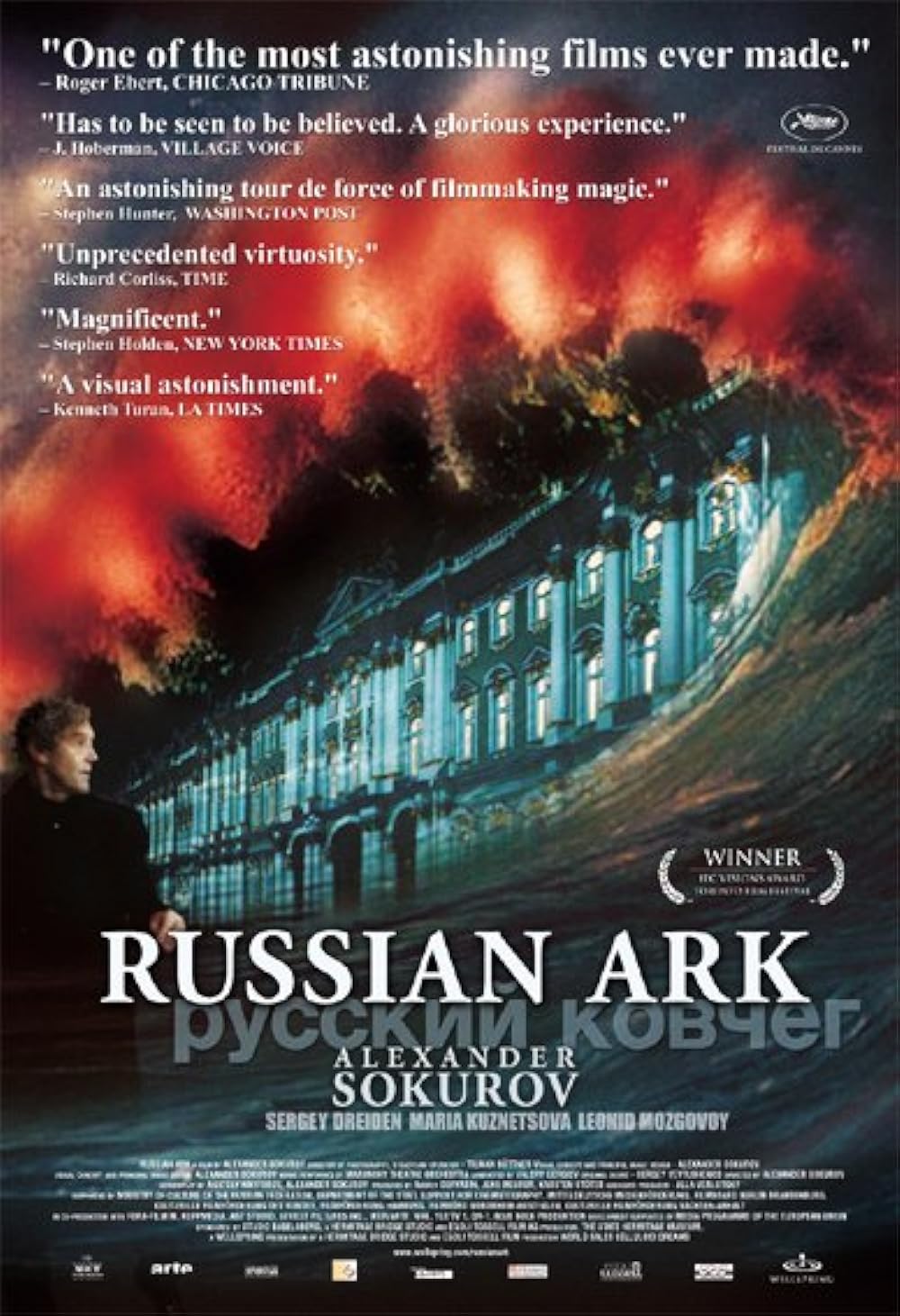 Russian Ark ( Russkiy kovcheg )
