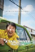 Taxi Driver, A ( Taeksi Woonjunsa )