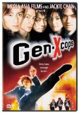 Gen-X Cops ( Dak ging san yan lui )