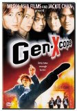 Gen-X Cops ( Dak ging san yan lui )