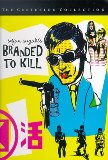 Branded to Kill ( Koroshi no rakuin )