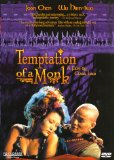 Temptation of a Monk ( You Seng )