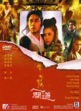 Chinese Ghost Story II, A ( Sien nui yau wan II yan gaan do )