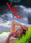 Xiu Xiu: The Sent-Down Girl ( Tian yu )