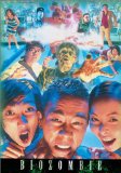 Bio-Zombie ( Sun faa sau si )