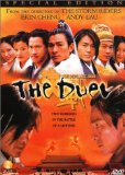 Duel, The ( Kuet chin chi gam ji din )