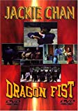 Dragon Fist ( Long quan )