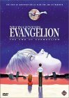 End of Evangelion ( Shin seiki Evangelion Gekijô-ban: Air/Magokoro wo, kimi ni )