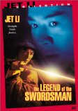 Swordsman II aka Legend of the Swordsman, The ( Xiao ao jiang hu zhi: Dong Fang Bu Bai )