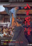 Arhats in Fury ( Ba bai luo han )