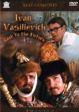 Ivan Vasilievich: Back to the Future ( Ivan Vasilevich menyaet professiyu )