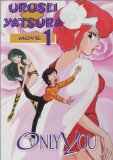 Urusei Yatsura 1: Only You  ( Urusei Yatsura 1: Onri yû )