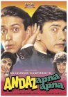 Andaz Apna Apna