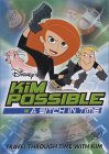 Kim Possible: A Sitch in Time