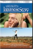 Japanese Story