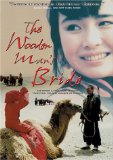 Wooden Man's Bride, The ( Wu kui )