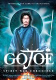 Gojoe: Spirit War Chronicles ( Gojo reisenki: Gojoe )
