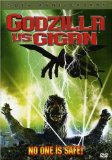 Godzilla vs. Gigan ( Chikyû kogeki meirei: Gojira tai Gaigan ) Godzilla vs. Gigan ( Chikyû kogeki meirei: Gojira tai Gaigan )