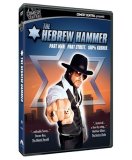 The Hebrew Hammer