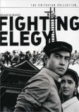 Fighting Elegy ( Kenka erejii )