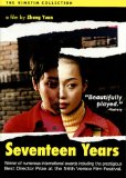 Seventeen Years ( Guo nian hui jia )