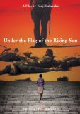 Under the Flag of the Rising Sun ( Gunki hatameku motoni )