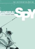 Samurai Spy ( Ibun Sarutobi Sasuke )