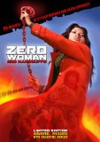 Zero Woman: Red Handcuffs ( Zeroka no onna: Akai wappa )