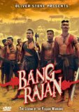 Bang Rajan ( Legend of the Village Warriors )