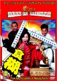 Kung Fu Mahjong ( Jeuk sing )