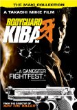 Bodyguard Kiba ( Bodigaado Kiba )